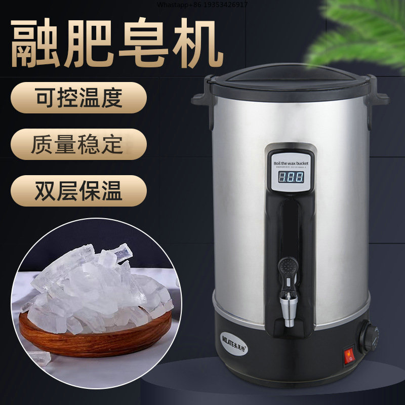 เตาหลอมสบู่ไฟฟ้า DIY หม้อหลอมส - Soap Making With Soap Base บทวิจารณ์และราคา