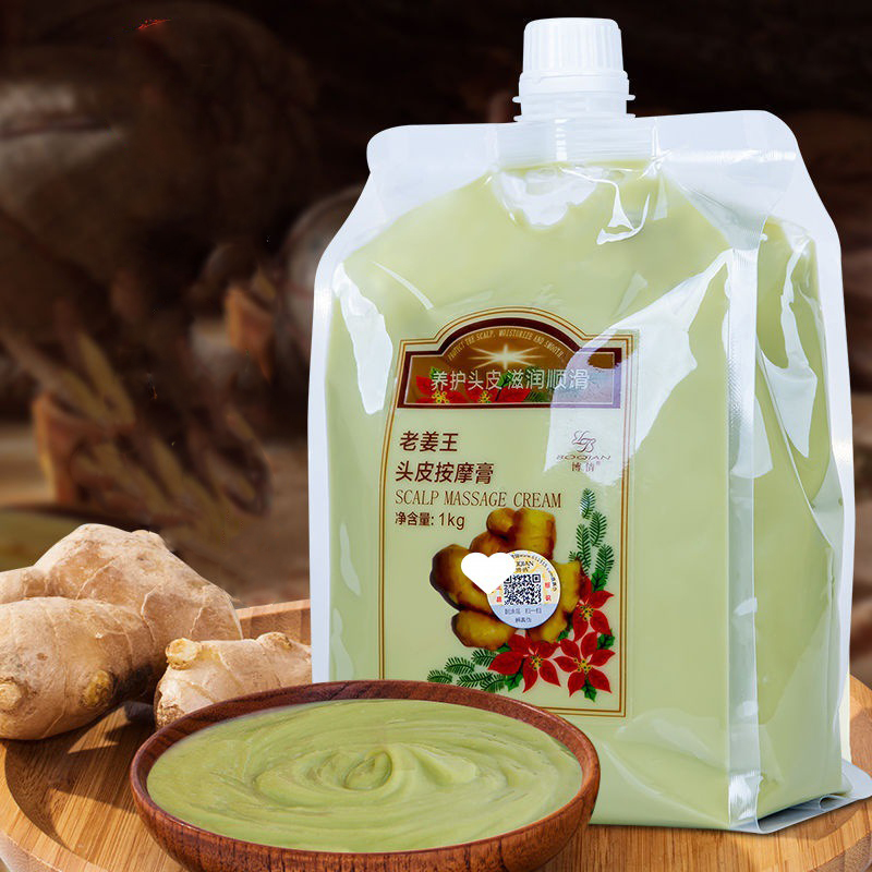 Boqian ครีมโคลนนวดหนังศีรษะทำจ - Coconut Oil Refined บทวิจารณ์และราคา