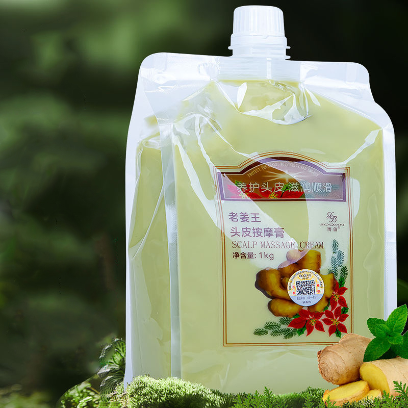 Boqian ครีมโคลนนวดหนังศีรษะทำจ - Coconut Oil Refined บทวิจารณ์และราคา